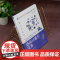 正版新书 进出口通关实务 贾如春 莫恬静 封永梅 清华大学出版社 电子商务