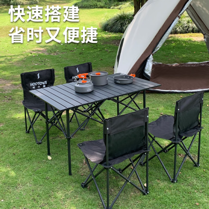 何大屋(Hodtown)户外折叠椅网纱透气月亮椅露营装备便捷轻量高端钓鱼椅沙滩桌椅 桌椅五件套-HDW1692 黑色高清大图