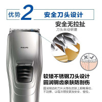 飞利浦(Philips)电动理发器 QC5130/15易清洗轻音 自动研磨钢制刀头电推剪适用婴幼儿成年无水洗11档调节