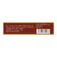 藏峰藏红花油 20ml 化瘀消肿 跌打损伤关节肿胀 2盒