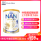 德国原装进口 雀巢(Nestle) 澳版升级版超级能恩 适度水解婴幼儿奶粉 含活性益生菌 4段(2岁以上) 800g/罐