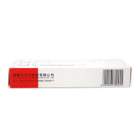 太平 维胺酯维E乳膏 15g祛痘药膏去粉刺暗疮皮肤外用软膏