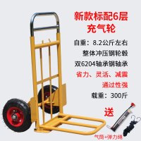 老虎车两轮手推车货小推拖车手拉车折叠便携拉货载重王家用搬运车