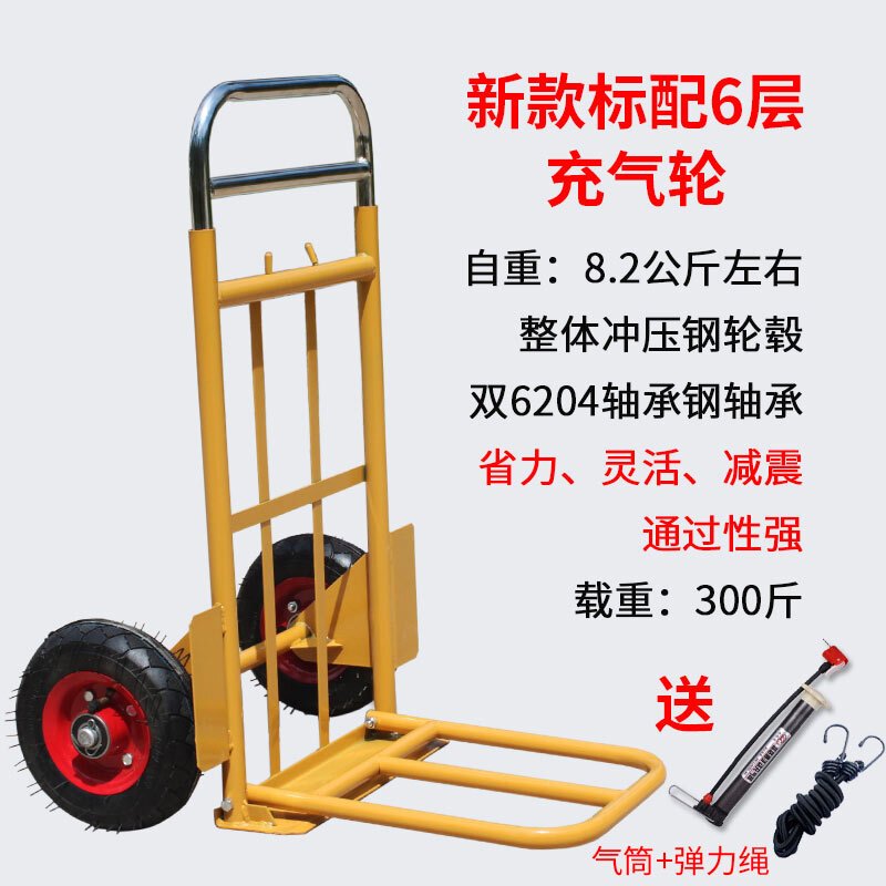 老虎车两轮手推车货小推拖车手拉车折叠便携拉货载重王家用搬运车