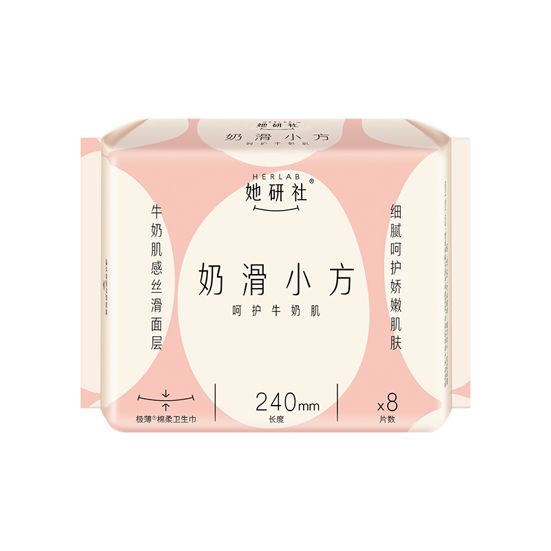 她研社奶滑小方棉柔卫生巾日用240mm*8片