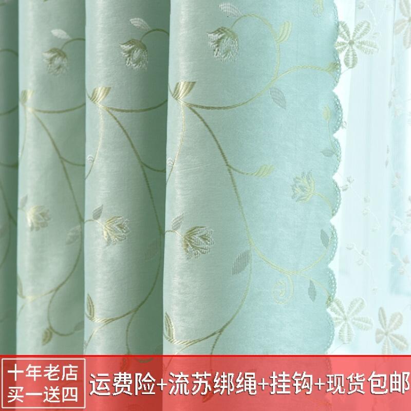 窗帘成品清新田园加厚遮光双面提花飘窗卧室阳台客厅窗帘定制纱帘粉色