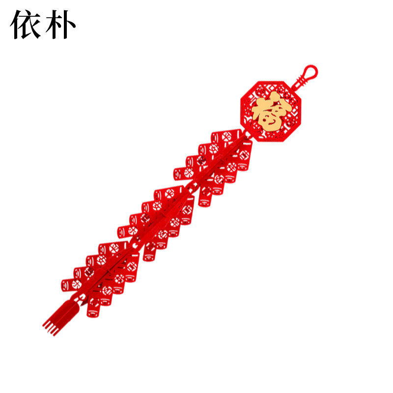 依朴福字挂件 103.5*16.5cm 10件高清大图