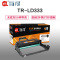Ait海得 LD333鼓架 专业版 AIT-LD333 适用联想 Lenovo LJ3303DN