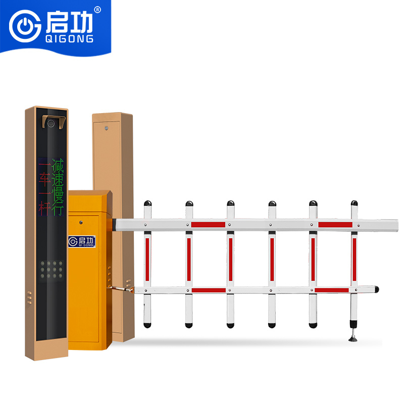 启功QG-ZTFA20500车牌识别道闸系统整体解决方案一套