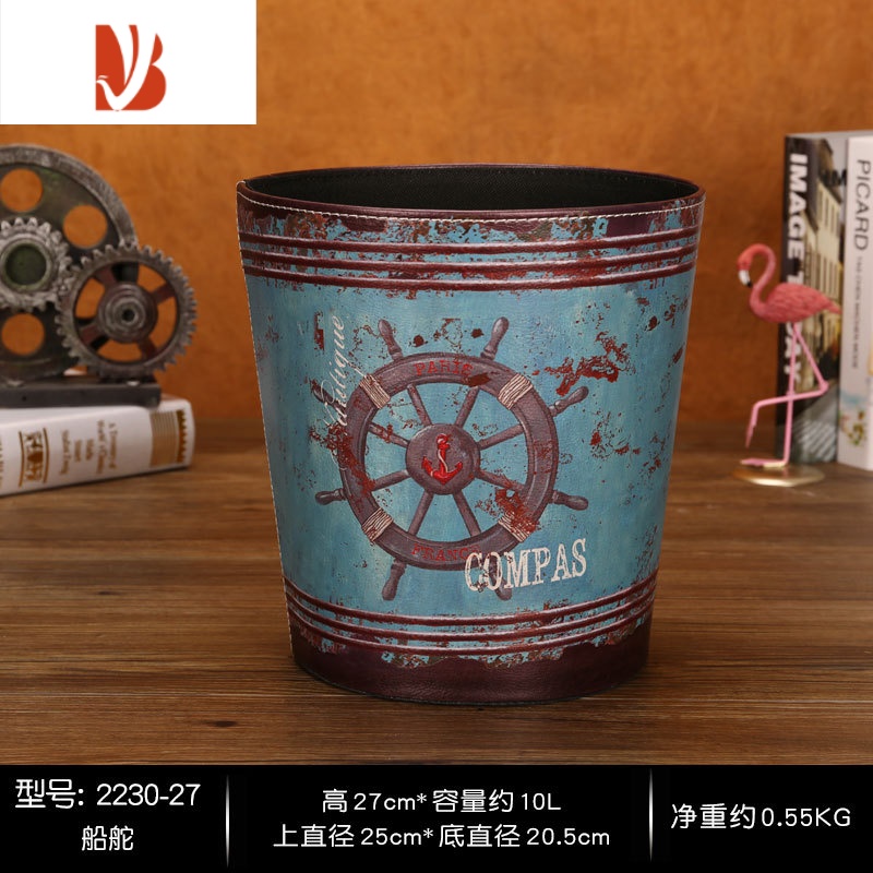 三维工匠欧式创意复古垃圾桶家用客厅办公室轻奢卧室简约个性商用无盖纸篓