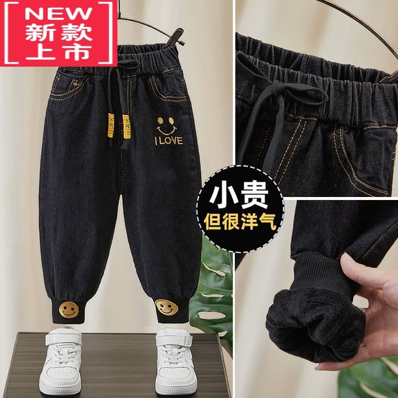 可莉允男童加绒牛仔裤秋冬2022儿童冬季保暖棉裤宝宝冬装加厚洋气长裤子保暖裤图片
