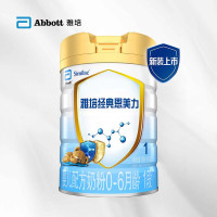 20年10月左右产】雅培经典恩美力1段婴幼儿配方牛奶粉850g 0-6个月 旗舰店