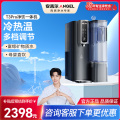 台式T3pro净饮机家用净水器即热式制冰直饮机制冷制加热一体机台式免安装RO反渗透矿泉水