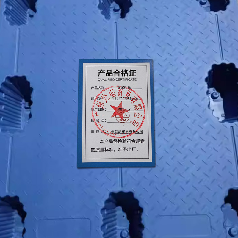 桃锦堂吹塑托盘110*110*15cm个高清大图