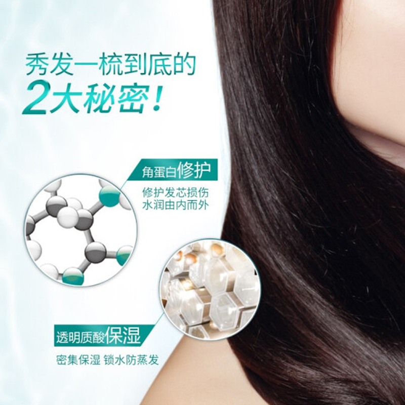 汉高旗下丝蕴无硅油水润顺滑洗发露500ml