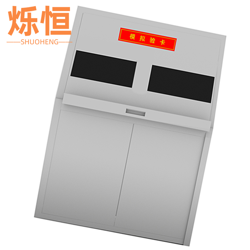烁恒高清大图