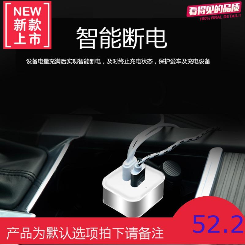 车载充电器一拖二手机通用 点烟器USB转接头汽车车充 双USB