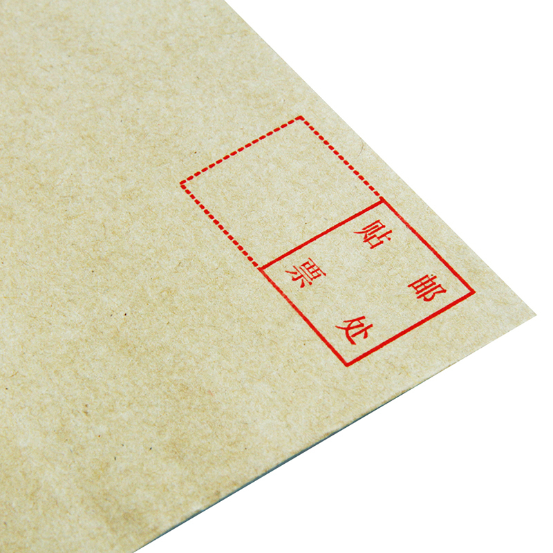 得力 3421 信封 3号牛皮纸信封 邮局标准信封176*125mm 20张/包 一包装