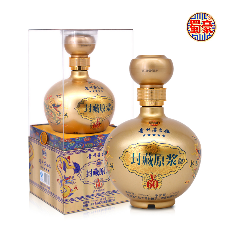 茅台封藏原浆酒