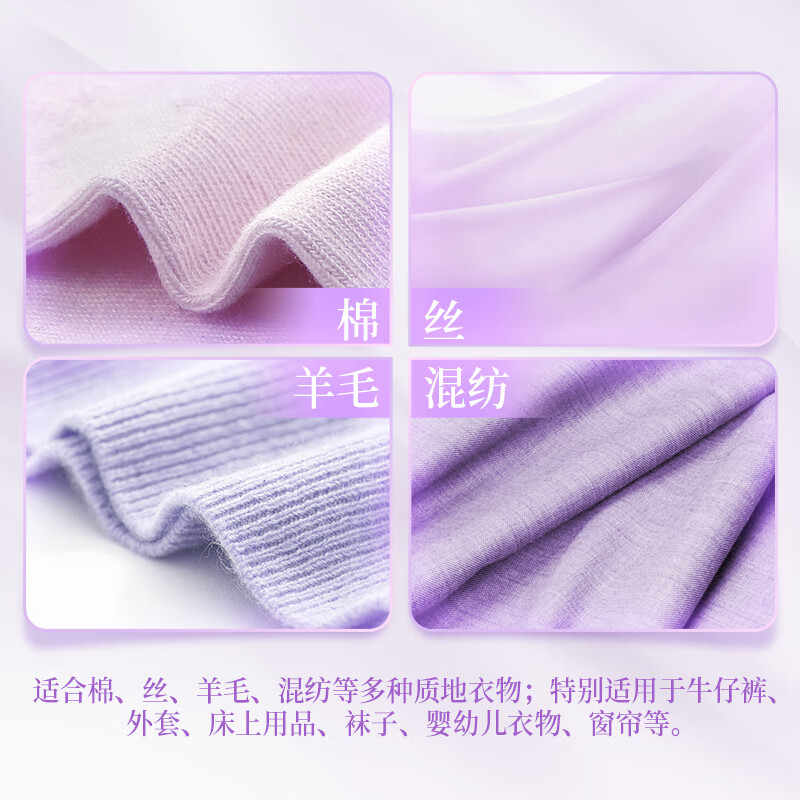 蓝月亮衣物护理剂柔顺剂 薰衣草香 3kg 柔软亲肤防静电 长效清香12天高清大图