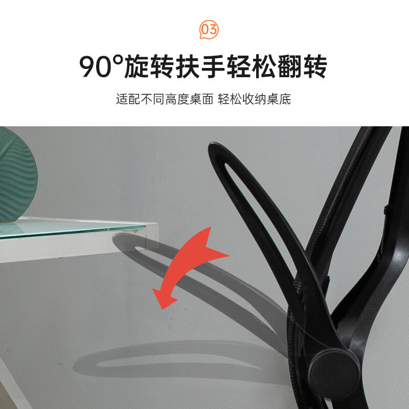 科野 电脑椅转椅家用人体工学椅子办公椅学习椅电竞椅子黑框无搁脚