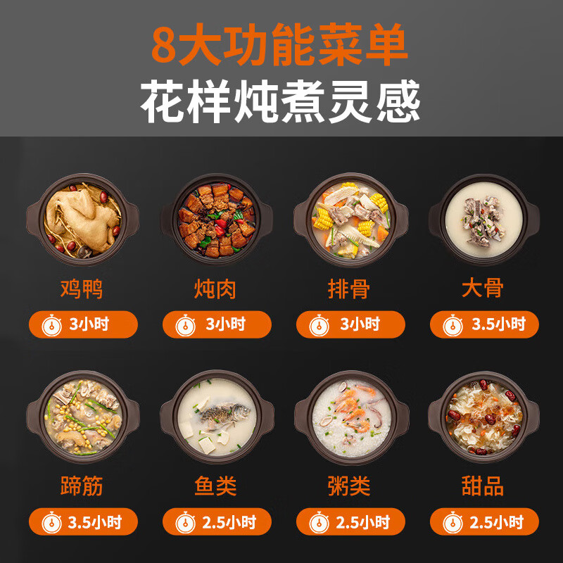 九阳 DG40Z-GD730 电炖锅 家用多功能菜单紫砂锅煲汤煮粥锅养生电砂锅 4L高清大图