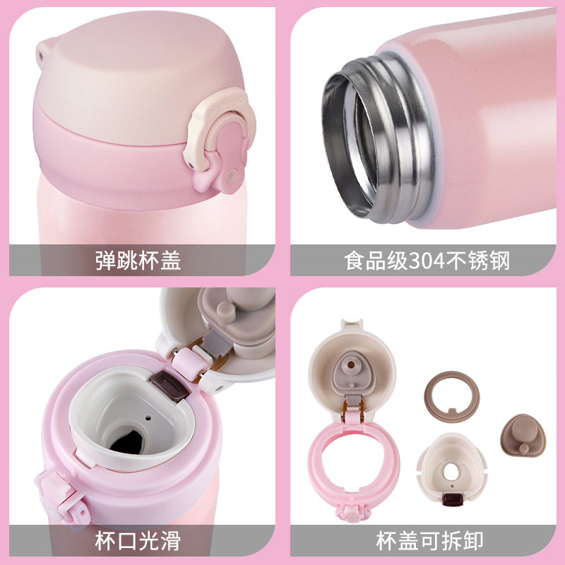 ONE2GO保温杯女士车载弹跳杯儿童大容量水杯男士便携杯子470ml 魔力杯粉色