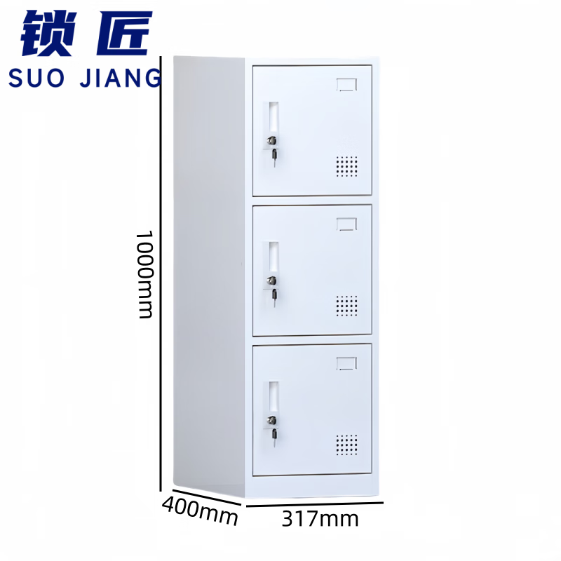 锁 匠 收纳柜高清大图