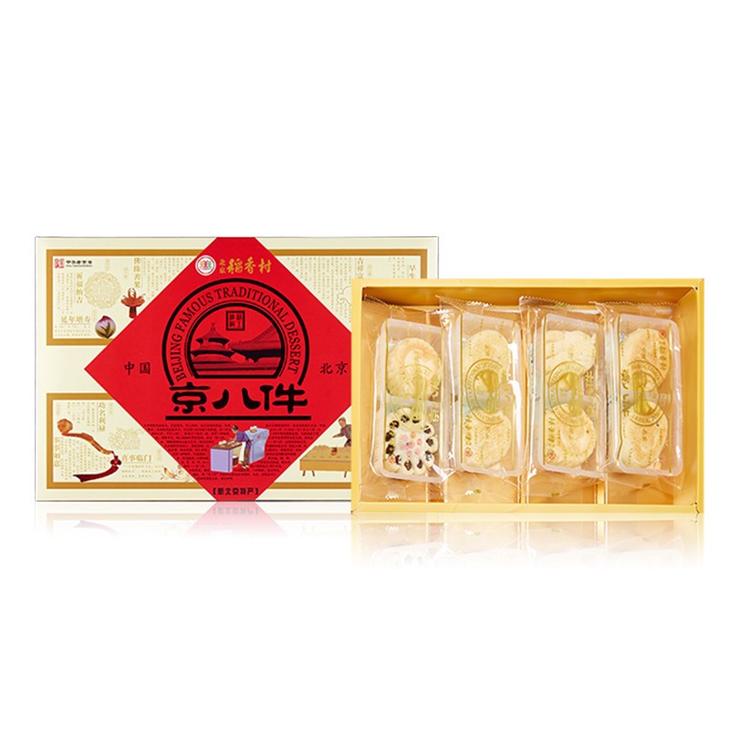 北京稻香村 京八件礼盒老北京特产春节年货200g*2