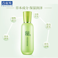 (PECHOIN)百雀羚乳液 水润深层保湿乳100g 保湿补水各种肤质通用 旗舰店