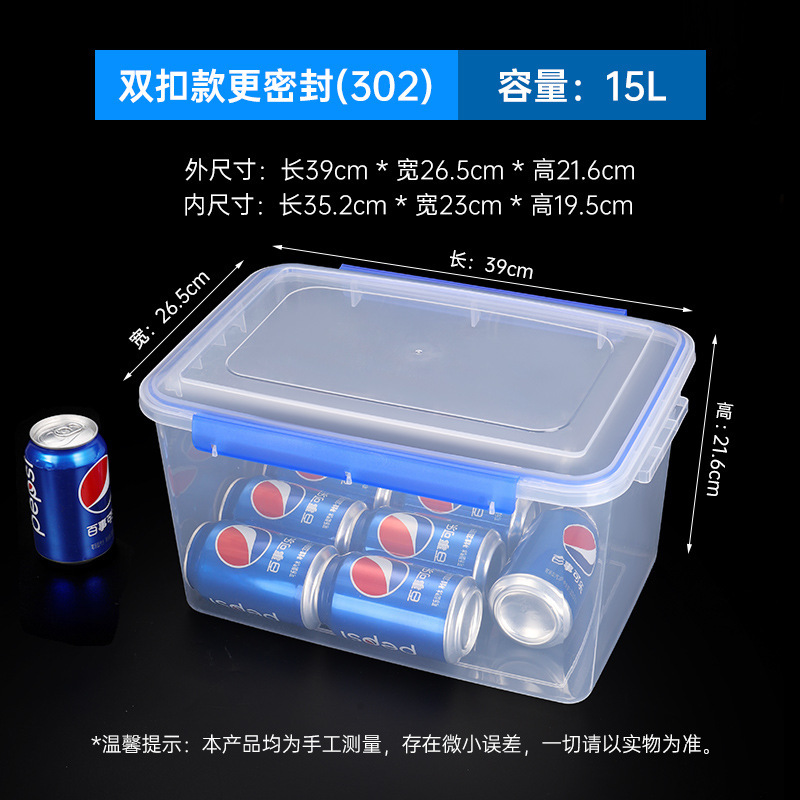 依韵珂塑料盒390*265*216mm个高清大图
