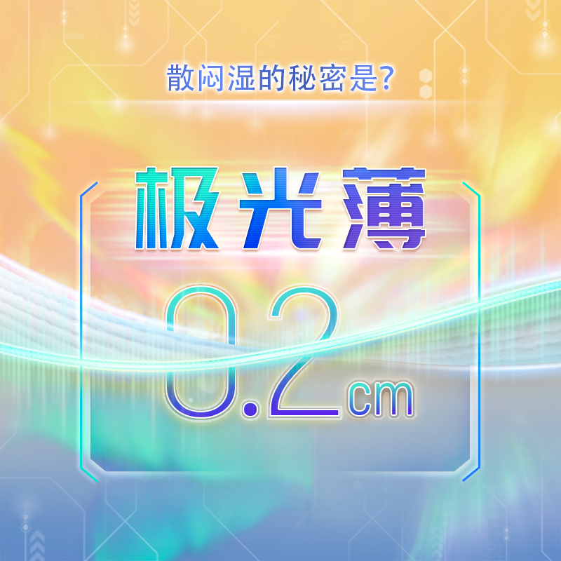 [破损包特价处理]尤妮佳(MOONY) 极上通气纸尿裤M56片 男女宝宝通用尿不湿[非纸尿片]