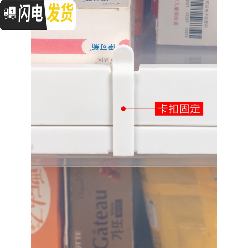 三维工匠抽屉式收纳盒衣柜收纳可叠加透明储物收纳箱爱丽丝塑料家用高清大图