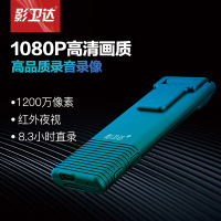 影卫达V011微型执法记录仪摄像机录像8小时1080P高清迷你隐形红外夜视加强录音录像笔采访小DV 红外夜视64G内存