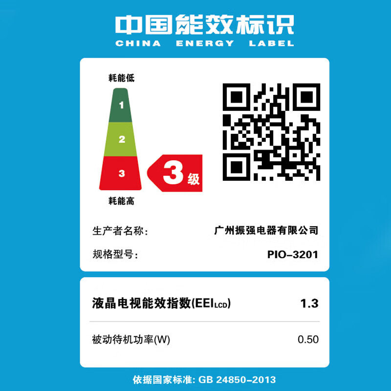 3M 定制KTV防爆、防潮电视机 [定制款]高清大图