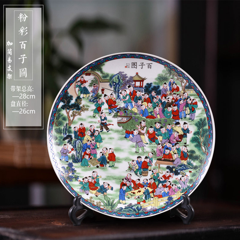 景德镇陶瓷器挂盘装饰盘子 百子图 中式客厅酒柜博古架装饰品摆件收纳袋 三维工匠 36cm青花百子图+龙头架