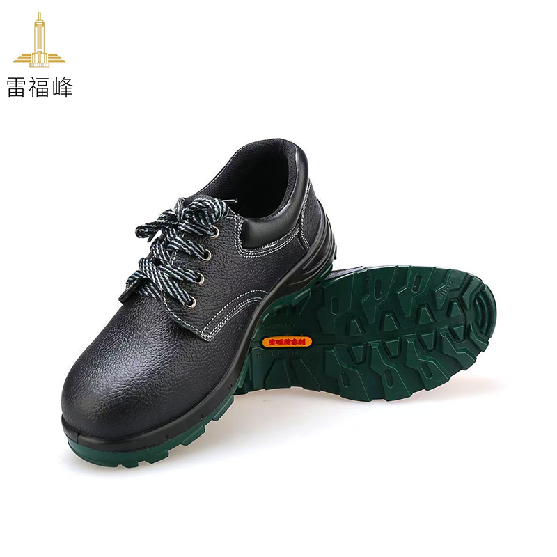 雷福峰 劳保鞋 37-45 双
