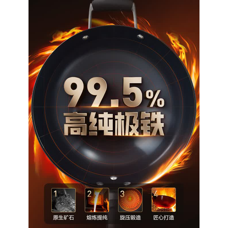 爱仕达(ASD)炒锅铁锅无涂层炒菜锅不锈精铁锅30cm燃气专用 CF32M2Q高清大图