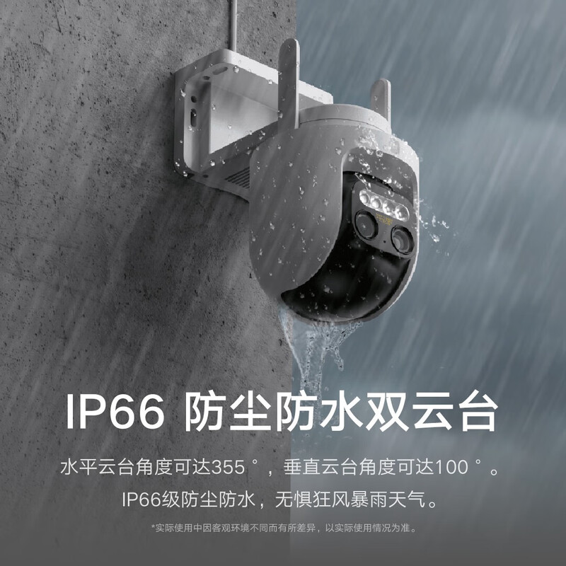 小米(mi)室外摄像机CW700S+128G存储卡高清大图