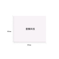 打印标贴120*100mm(计价单位:张)
