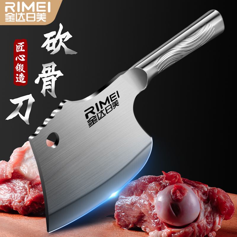 金达日美砍骨头专用刀剁骨家用屠夫商用加厚斩骨刀具8138高清大图