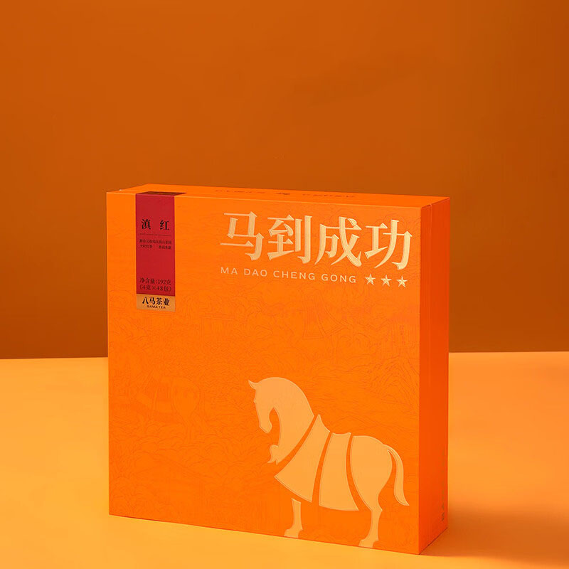 八马茶业(BAMA TEA) 马到成功三星云南临沧 滇红一级红茶192g D0247高清大图