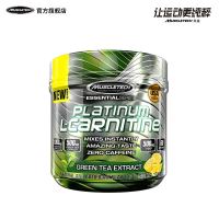 Muscletech肌肉科技白金左旋肉碱100000茶多酚粉剂健身塑形174g