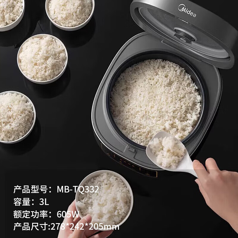 美的(Midea)电饭煲家用电饭锅微压焖饭煲汤杂粮粥多功能不粘电煮锅@MB-TQ332高清大图