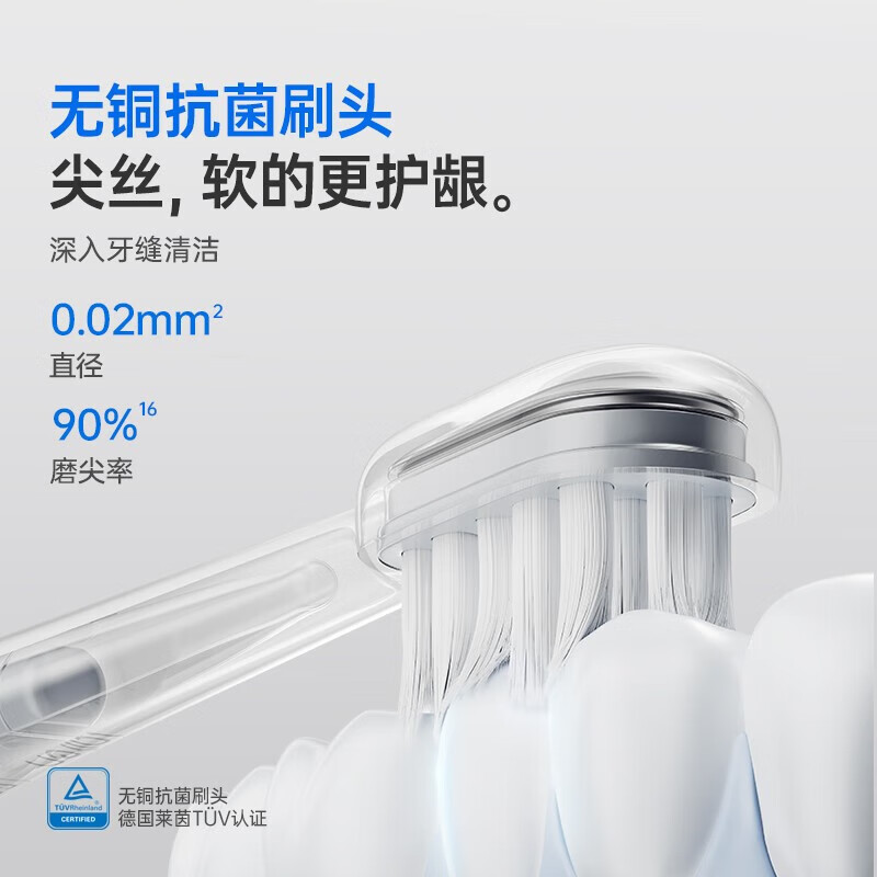册宣 徕芬新一代扫振电动牙刷成人情侣礼物 深度清洁护龈 LFTB01-P(ABS)高清大图