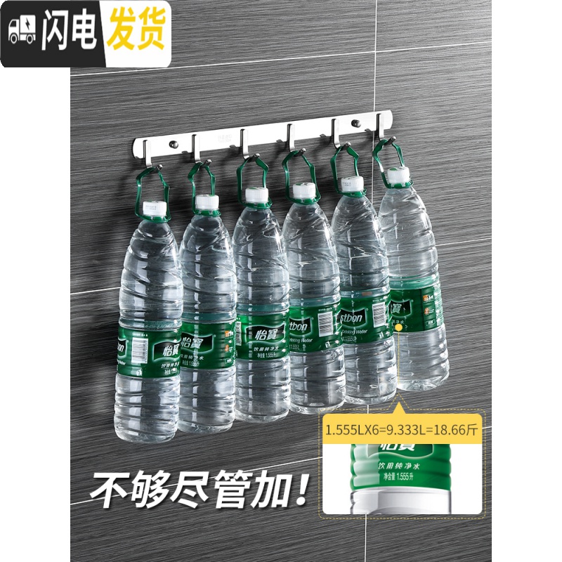 三维工匠挂钩墙壁挂毛巾浴室墙上挂衣架强力粘胶厨房不锈钢衣服排钩免打孔 304加厚圆3钩打孔安装(拍2送1)打孔高清大图