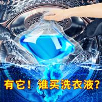 [1盒]苏宁宜品 洗衣凝珠50颗 洗衣液 洗衣球 洗衣珠 含柔顺剂 留香珠
