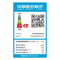 奥克斯（AUX）大1匹三级能效 变频 快速冷暖 挂机空调26GW/Bp系列壁挂式卧室 静音 节能