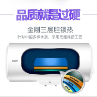 Leader/统帅 海尔出品 50升电热水器 防电墙2KW速热恒温即热式8年质保 LEC5001-20A3/50升