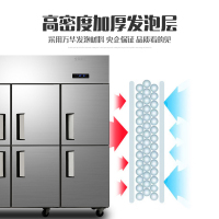 友田YOUTIAN商用六门门冰箱酒店饭店厨房冰柜冷柜大容量立式冷藏餐饮店冷藏冷冻6开门